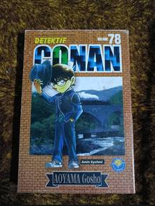 komik Detektif Conan Jilid 78