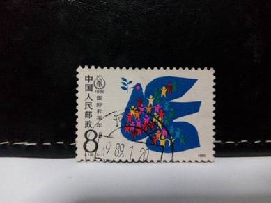 China Stamp, International Year of Peace