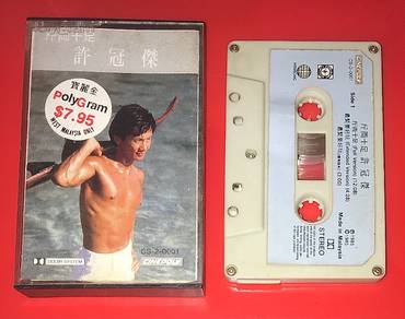 SAM HUI 許冠傑 - 斤兩十足 Cassette