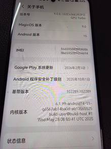 Honor 400 Smart