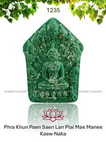 1235 泰国佛牌. Phra Khun Paen Amulet.