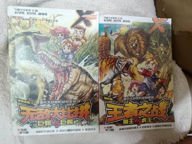 X-Venture 