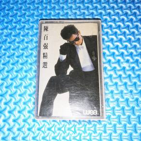 Danny Chan's Greatest Hits [1985] Cassette