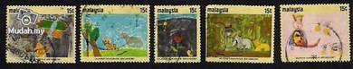 Use-d Stamp 25th Anniversary Unicef Malaysia 1971