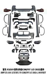 Bmw X3 G01 To X3M F97 Lci 2022