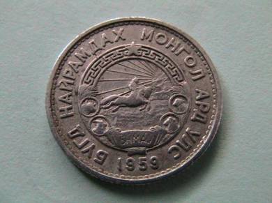 Mongolia 15 Mongo 1959 [Kod : A1593]