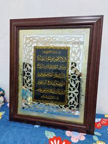 Bingkai Cermin Ayat Kursi Mewah (3.5ft x 2.5ft)