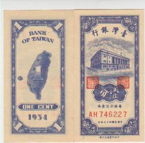 Taiwan 1 cent 1954 - Pick 1963  unc