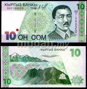 Kyrgyzstan 10 som 1997 p14 unc
