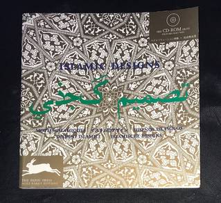 ISLAMIC DESIGNS BOOK + CD-ROM Set