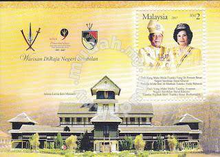 Miniature Sheet Negeri Sembilan Malaysia 2007
