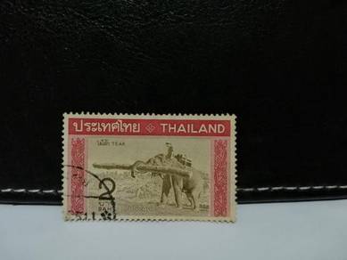 1968 Thailand Stamp Elephant Logging Teak