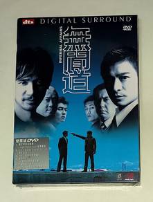 INFERNAL AFFAIRS 無間道 2-DISC DVD Video