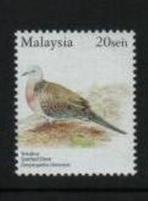 Mint Stamp Bird Definitive 20c Malaysia 2005