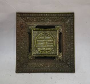 Japan National Railways Ashtray Commemorative Gift
