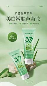 Botanical Herb&Balancing Nutrient Moisturizing Gel