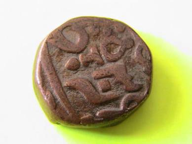India - datia state- ry 39 - paisa coin