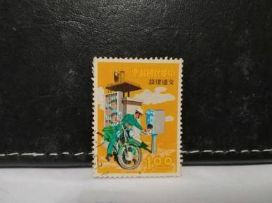 1967 Taiwan Stamp Postman Motorcycle