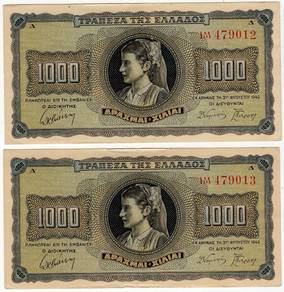Greece Paper Money 1000 Drachmai 1942 - P118 AU