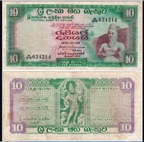Ceylon 10 rupees 1969 - Pick P74a  vf