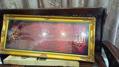 Frame Surah Yasin