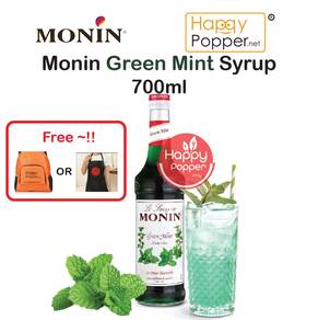Monin Flower / Herbs Series -Green Mint 700ml