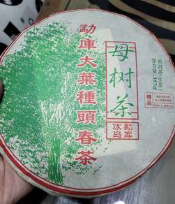 vintage chinese round tea