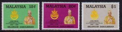 Mint Stamp Sultan Selangor Malaysia 1985