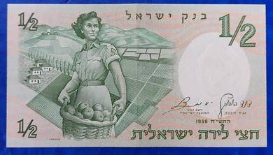 Israel 1/2 Lira 1958/5718 - Pick 29a - Aunc