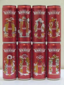 Coca-Cola Coke 2016 CNY Special Can