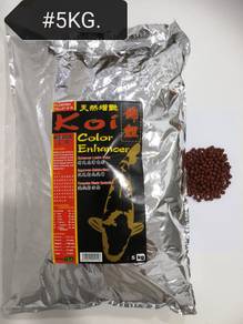 Meicca Koi Color Enchancer 5kg Fish Food Feed Pond