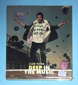 DEEP NG 吴浩康 - DEEP IN THE MUSIC 同名专辑 CD + Vcd