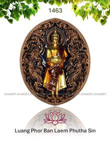 Thai Amulet: Luang Phor Ban Laem Phutthasin Amulet.