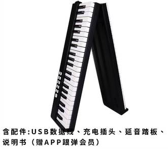 Portable 88 Keys Piano Travel Digital Foldable