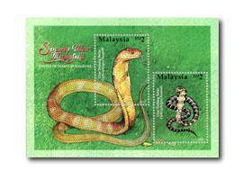 Miniature Sheet Snake Proferate Malaysia 2002