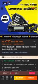 车载电台，汽车无线电台Radio UHF High power 50-60W 12V
