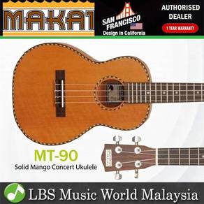 MAKAI MT-90 Solid Mango Series Tenor Ukulele