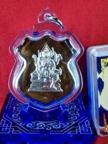 phra phrom