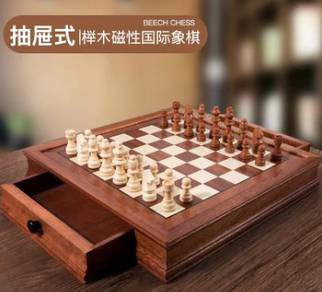 Wood Set Large Wooden Folding Chess Board Portable