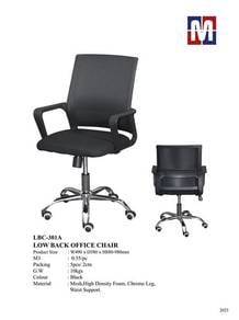 Low Back Chair LBC-301A