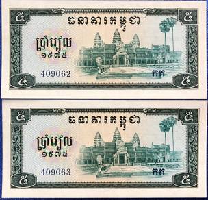 Cambodia Banknotes 5 riels 1975 - Pick 21  AU