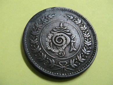 India-travancore- 1 chuckram - copper coin