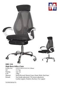 High Back Office Chair HBC210