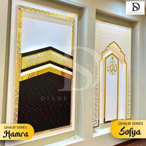 Dians Signature - Mihrab Kaabah