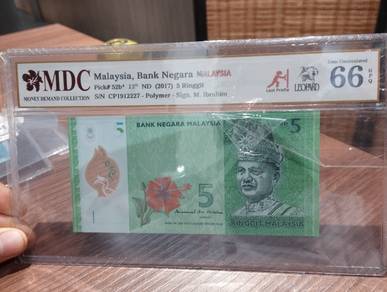 Koleksi Duit Lama Malaysia / Malaysia Vintage Bank