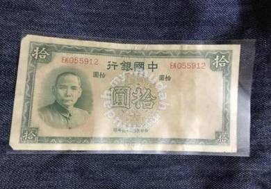 Ten Yuan