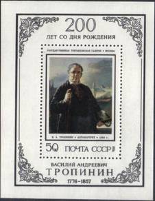 1976 Birth Bicentenary V.ATropinin Russia Stamp UM