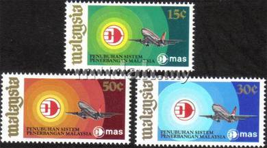 1973 Setting Up Airlines System Malaysia Stamp S