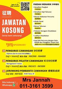 Storekeeper / Cashier