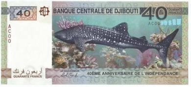 Djibouti 40-franc Commemorative Banknote 2017